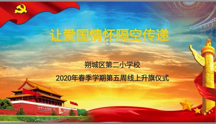 英雄之剑