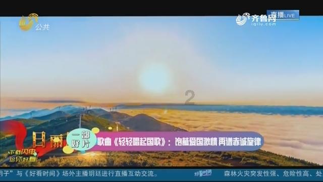 鄂尔多斯最新路况！1月19日15：10