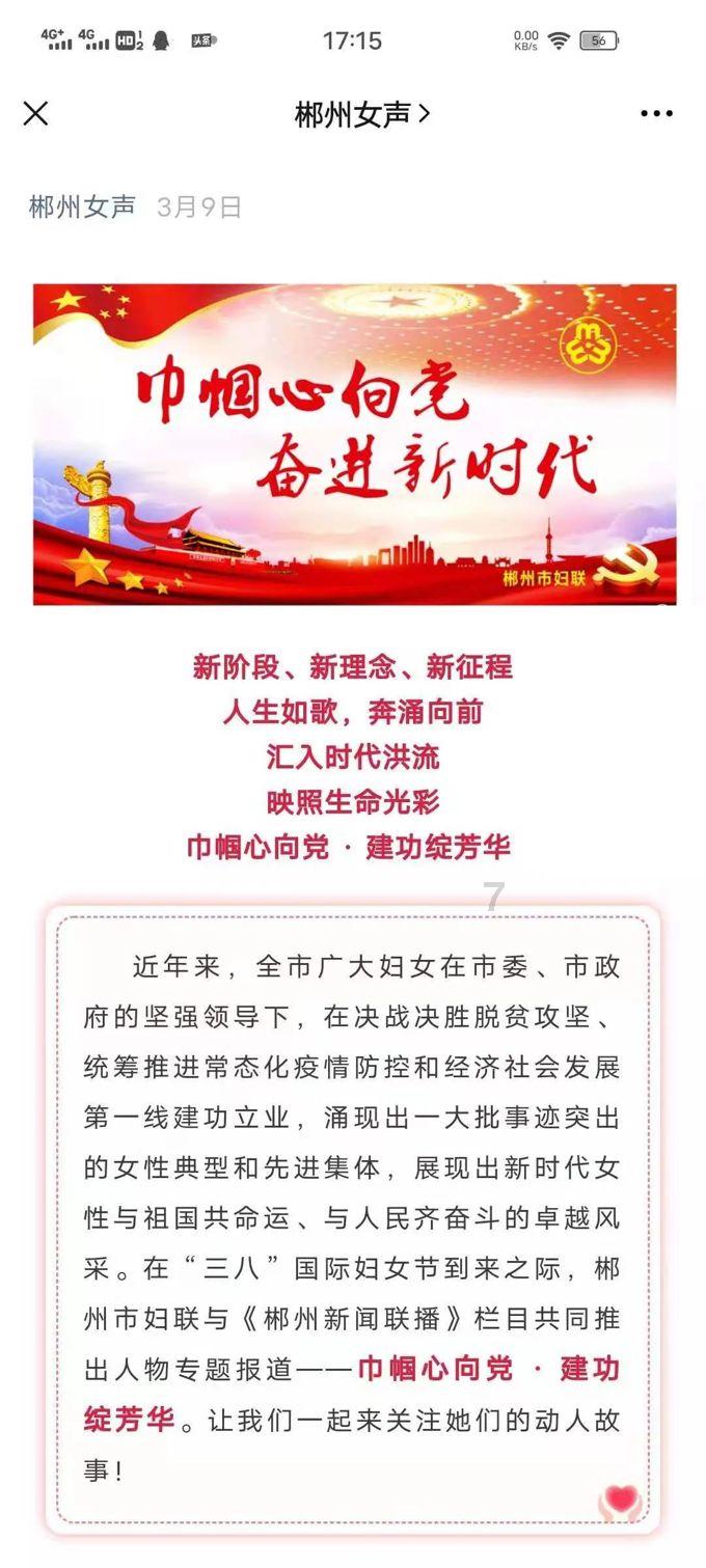 把好“安全关” 筑牢“消防墙”|团市委开展节前安全生产检查